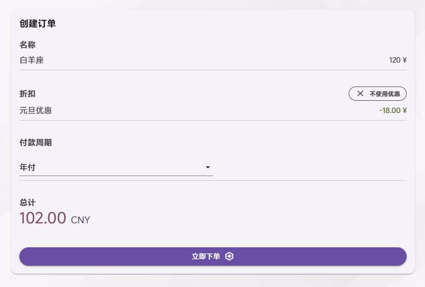 NanoCloud 元旦优惠码